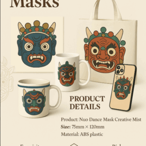 Nuo Dance Masks Cultural Series
